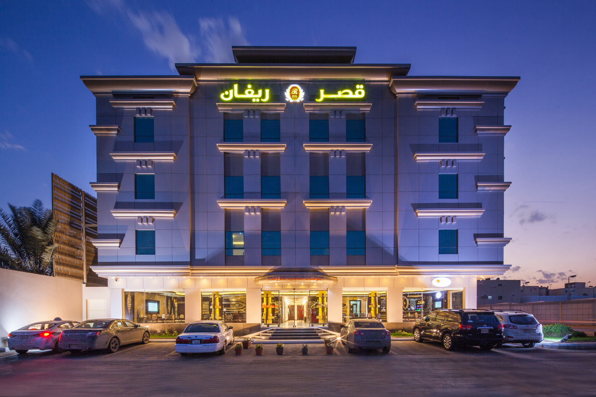 Revan Palace Riyadh Luaran gambar